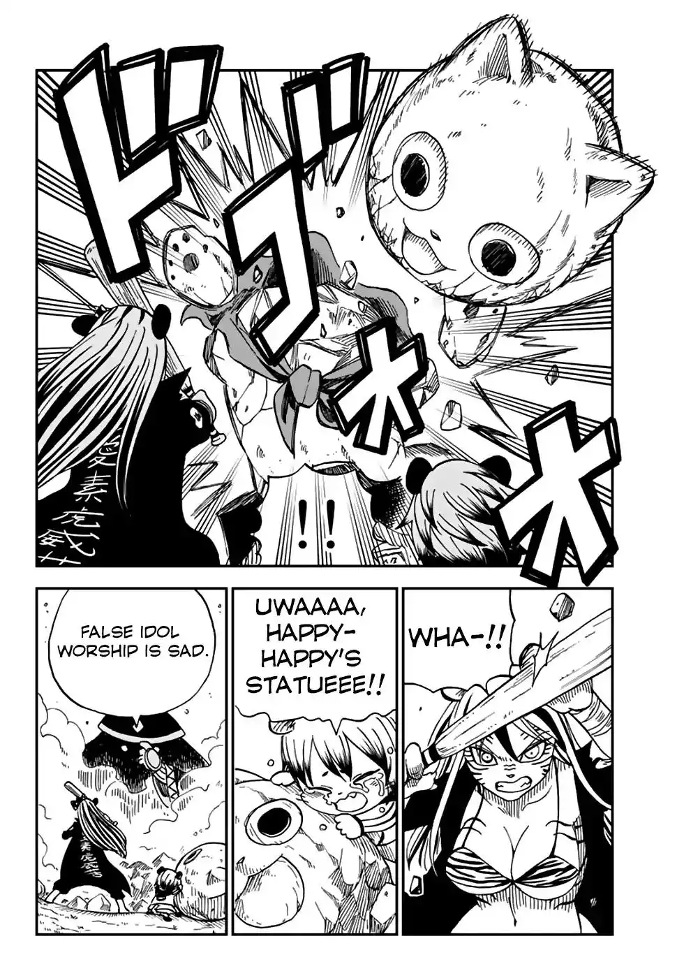 Fairy Tail: Happy's Great Adventure Chapter 42 13